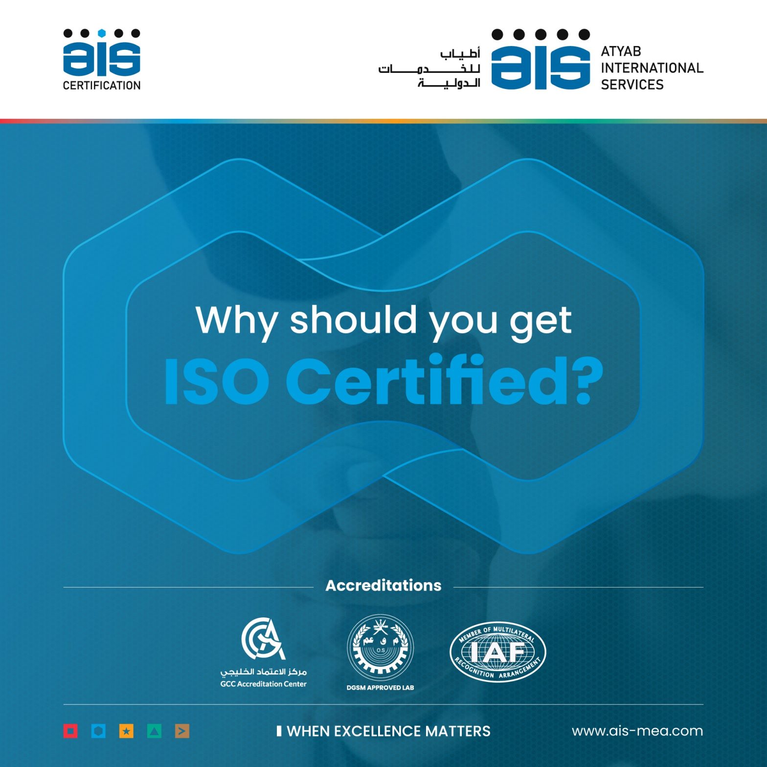 ISO Certification Oman